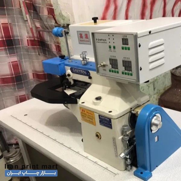 دستگاه چسب زن کپیتال تهران