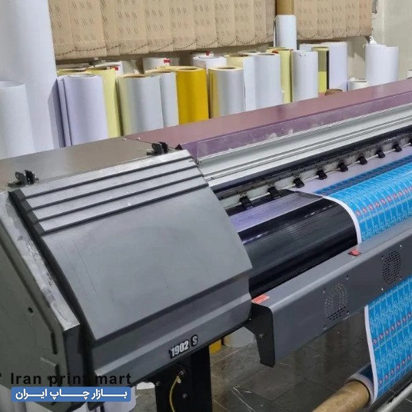 دستگاه اکوسالونت عرض 180 تهران