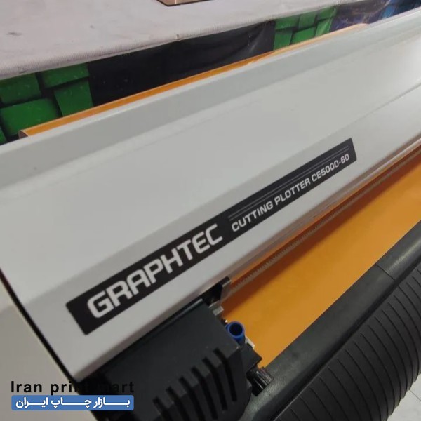 دستگاه برش شبرنگ کاتر پلاتر گرافتک تهران