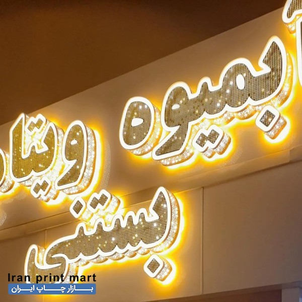 فروش تابلو چلنیوم تهران