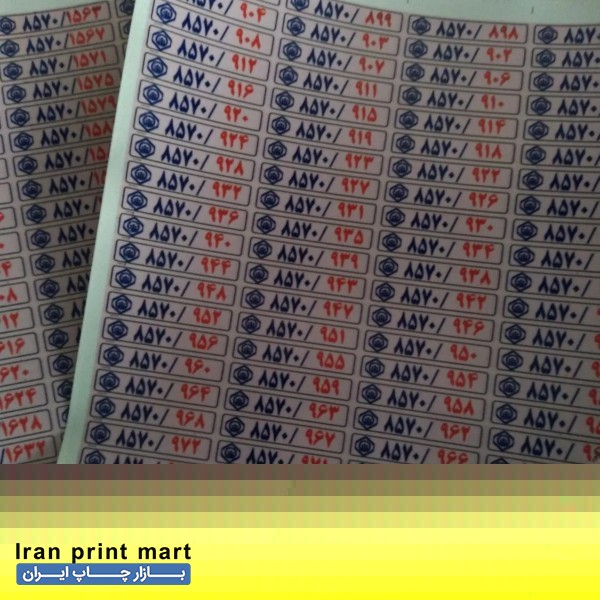 خدمات چاپ لیبل تبریز