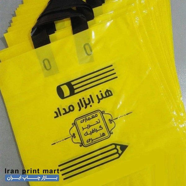 خدمات چاپ نایلون زنجان