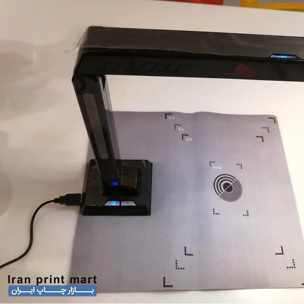 دستگاه اسکنر رومیزی تهران