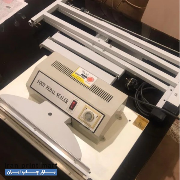 دوخت پلاستیک پدالی تهران