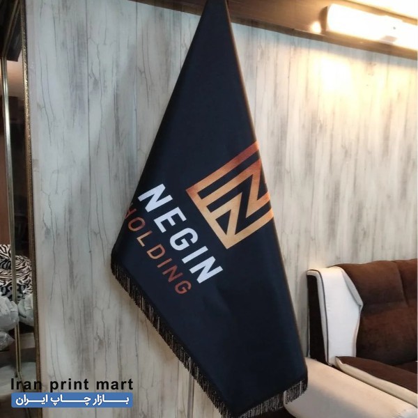 تولید و چاپ انواع پرچم تهران