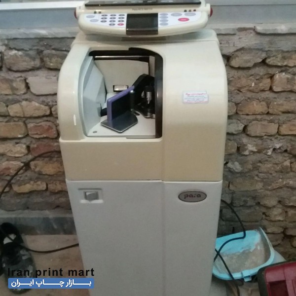 پولشمار ایستاده پارا تبریز