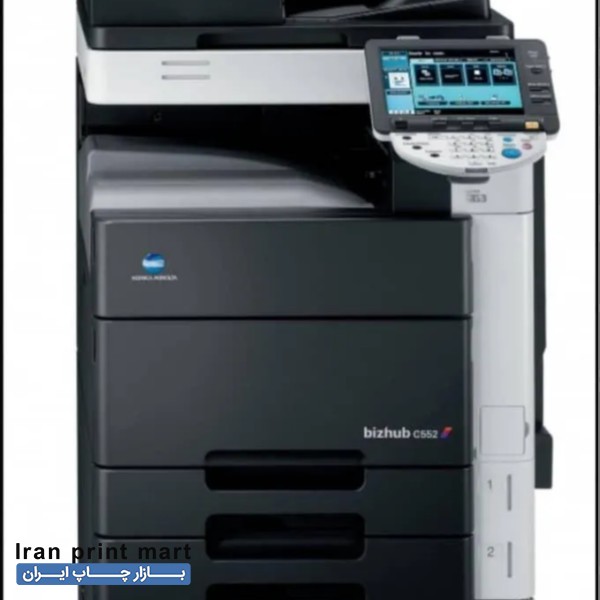فتوکپی رنگی کونیکا c552 اصفهان