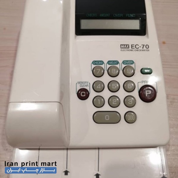 پرفراژ چک MAX EC70 تهران