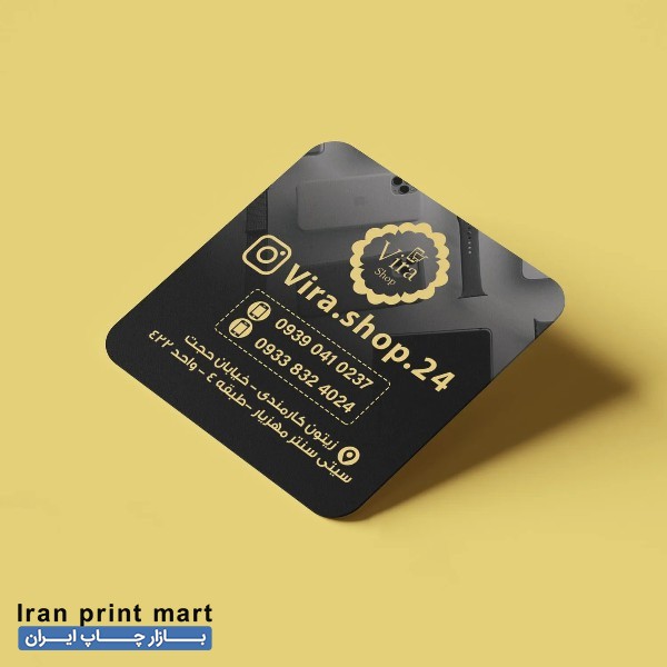 خدمات چاپ کارت ویزیت تهران