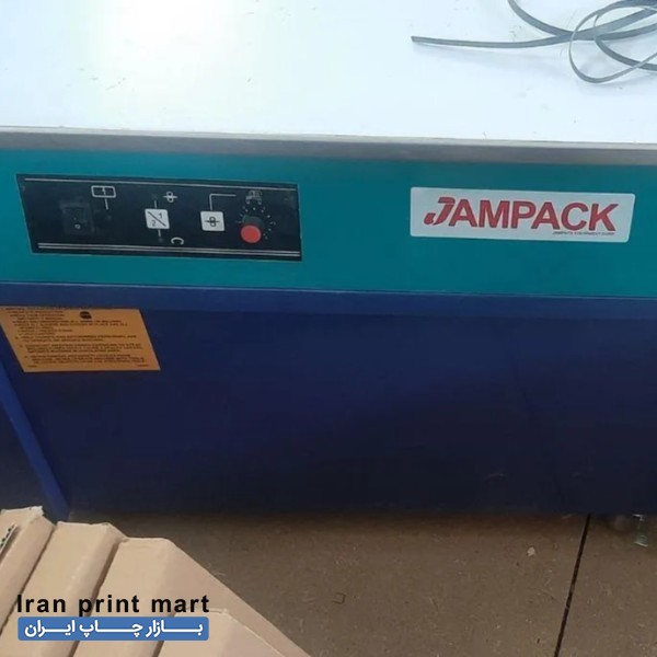 دستگاه تسمه کش برقی همدان