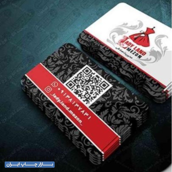 طراحی چاپ کارت ویزیت اصفهان