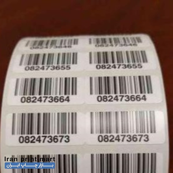 خدمات چاپ لیبل و بارکد تهران