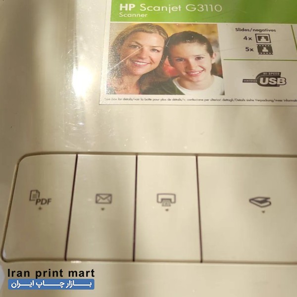 اسکنر hp مدل-g3110 شیراز