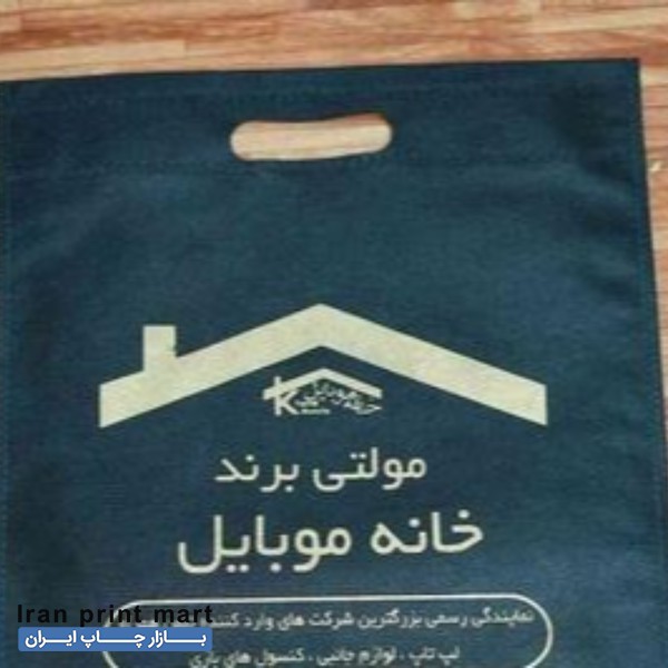 خدمات چاپ نایلون تهران