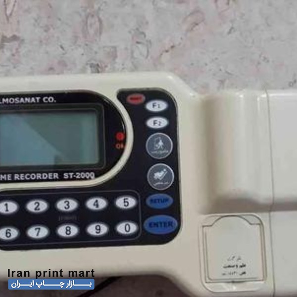 دستگاه حضور و غیاب رمزی رشت