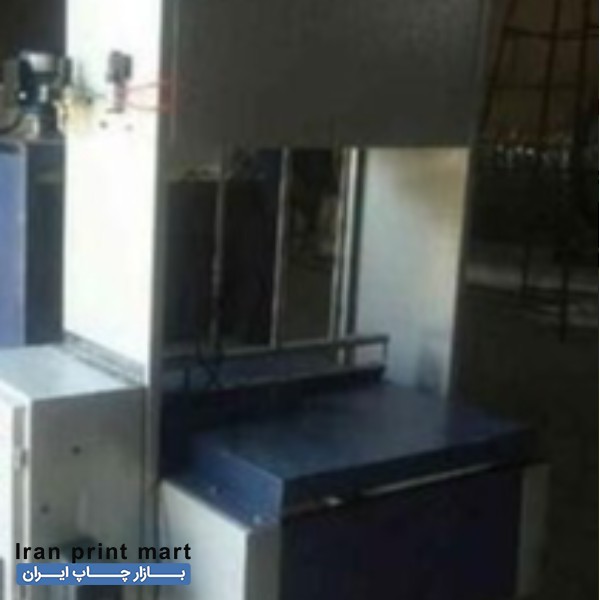 دستگاه شیرینگ پک تونلی تهران