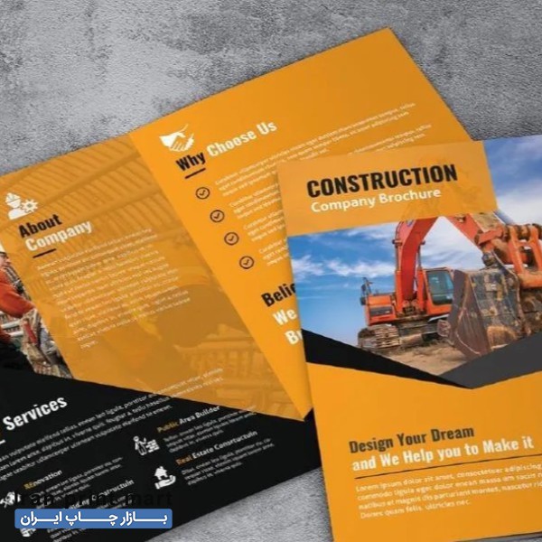 چاپ دیجیتال،پلات،پرینت تهران