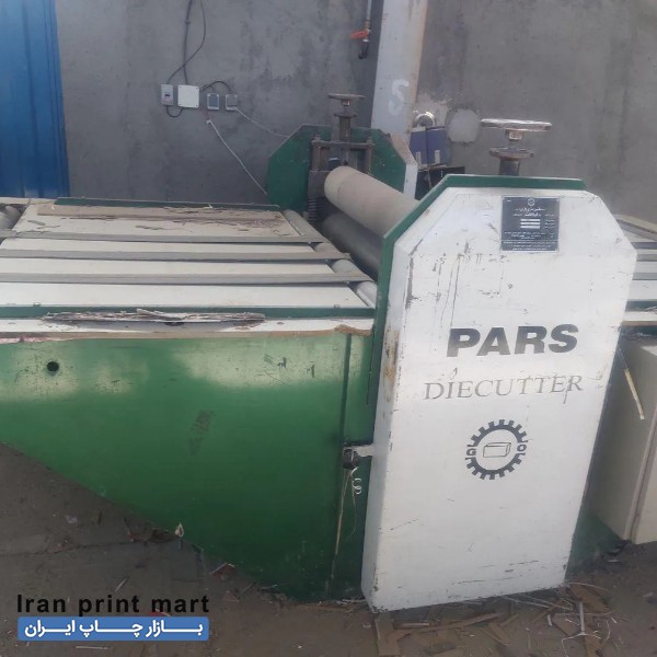 دایکات پینگ پنگی عرض 160 تبریز