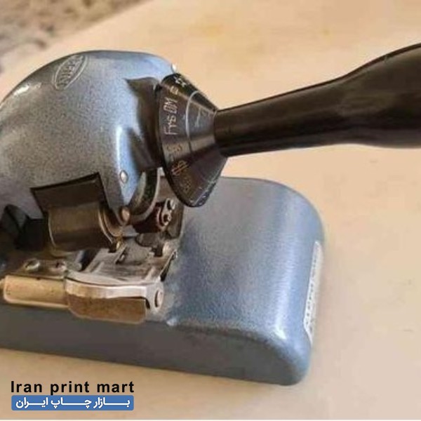 دستگاه پرفراژ چک دستی تهران