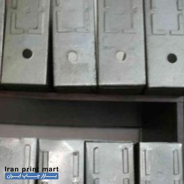 زونکن فلزی اصفهان