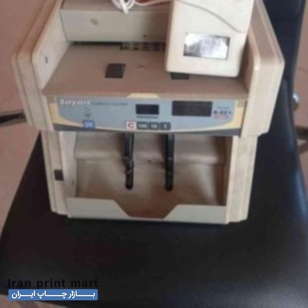 دستگاه پولشمار سایان تبریز