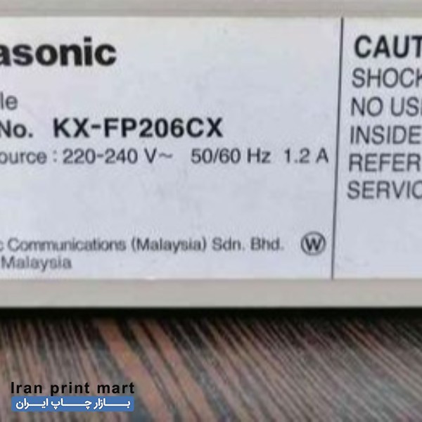 فکس پاناسونیک kx-fp206 رامسر