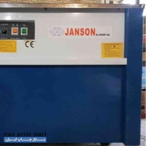 تسمه کش برقی جانسون اصفهان