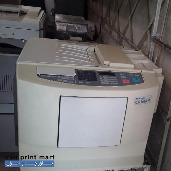 دستگاه ریسو مدل 1610 تهران