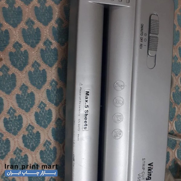 کاغذ خردکن وایکینگ پاور تهران