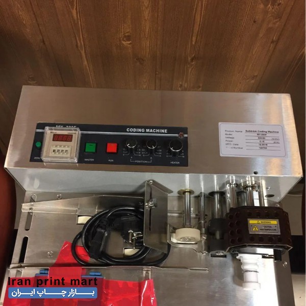 جت پرینتر صنعتی اتومات اصفهان