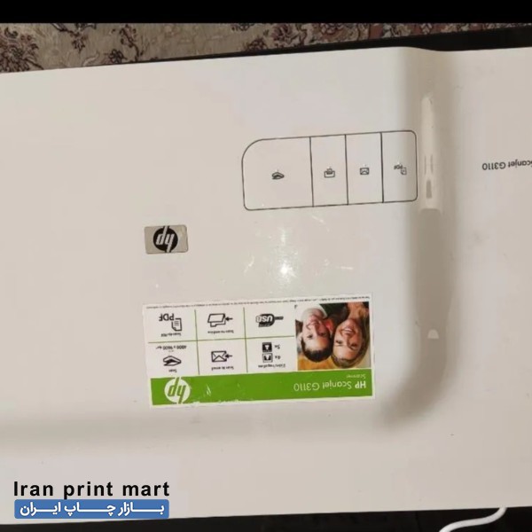 اسکنر رومیزی اچ پی G3110 قزوین