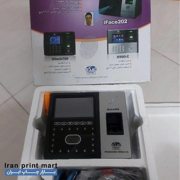حضور و غیاب Iface 202 مشهد