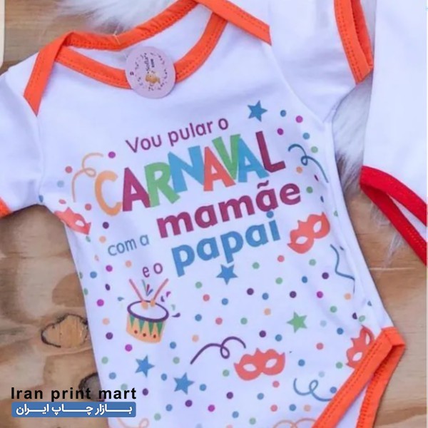 استخدام شابلون زن خانم اسلام شهر