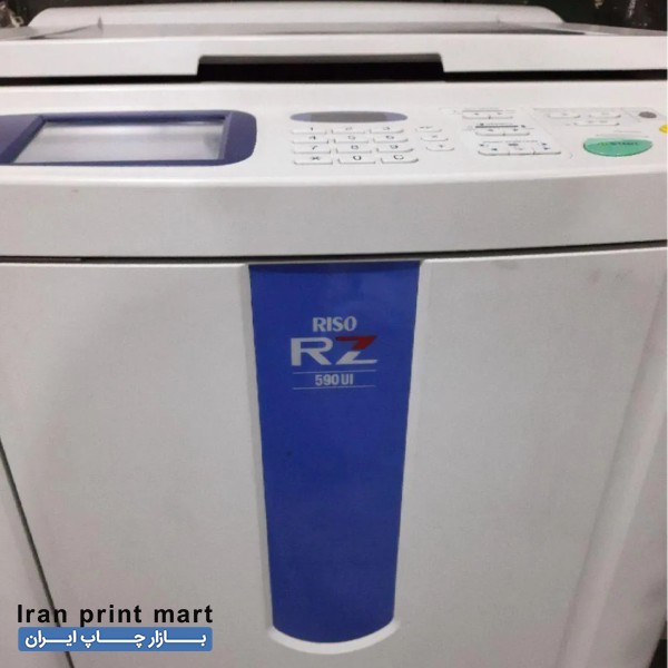 دستگاه ریسوگراف RZ 590 UI  تهران