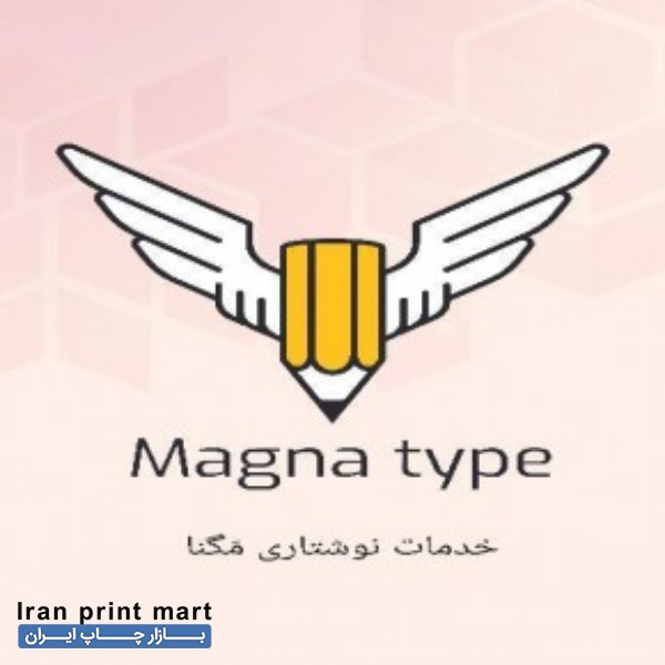 خدمات تایپ پروژه مشهد