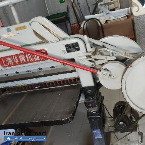 برش فلکه ای مارک برجسته چینی