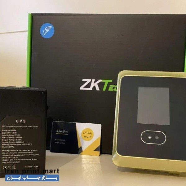 انواع دستگاه حضور و غیاب تهران