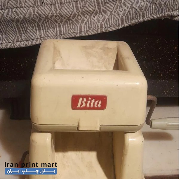 کاغذ خردکن پودری محمدیه