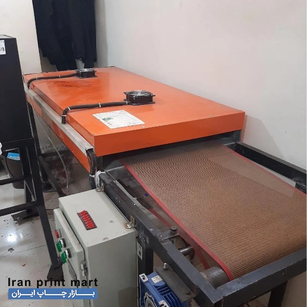 خشک کن چاپ سیلک تهران