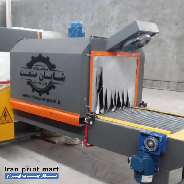 دستگاه شیرینگ پک دوگانه سوز تهران