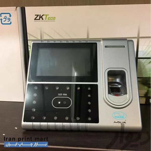 دستگاه حضور غیاب MB906 کرج