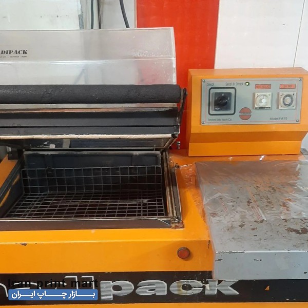 دستگاه شیرینگ نادی پک تهران