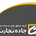 استخدام گرافیست اصفهان