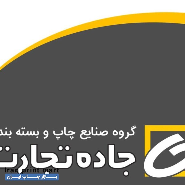 استخدام گرافیست اصفهان