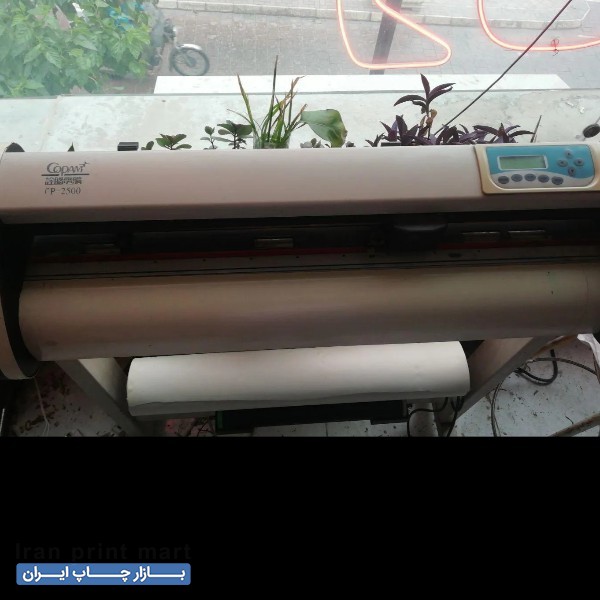 کاتر پلاتر شبرنگ copam 2500 مشهد