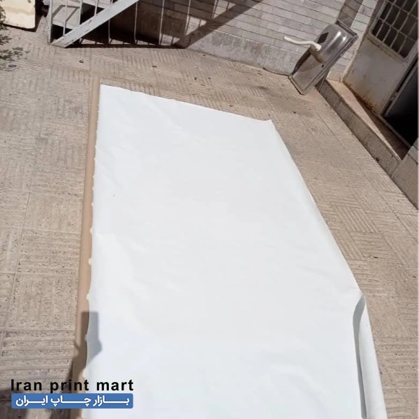 فروش کاغذ و بنر خام تهران