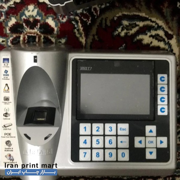 حضور غیاب کارتی-انگشتی تهران