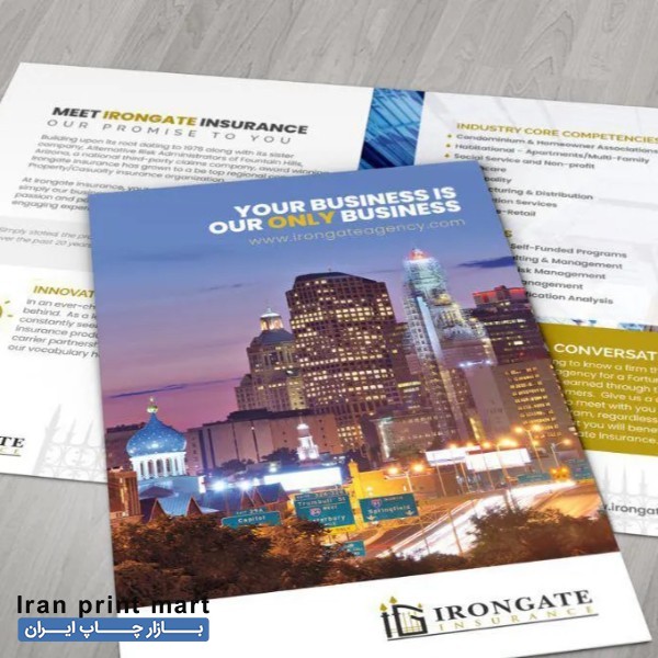 خدمات چاپ کاتالوگ تهران