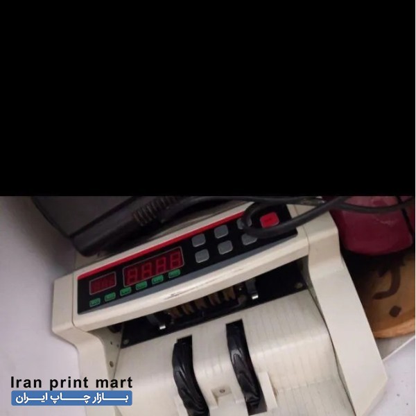 دستگاه پولشمار رومیزی ارومیه