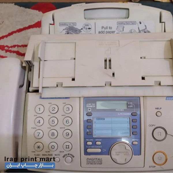 فکس لیزری پاناسونیک اهواز